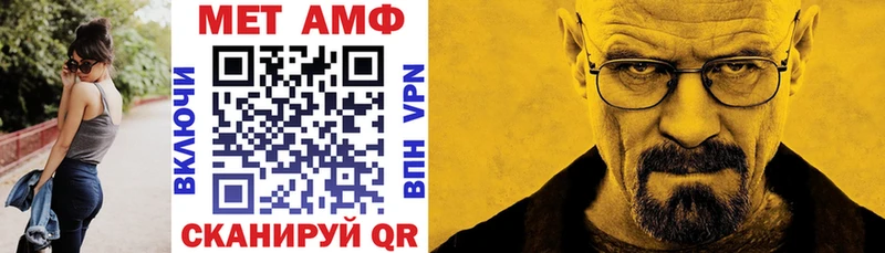 АМФЕТАМИН 97%  как найти   Маркс 
