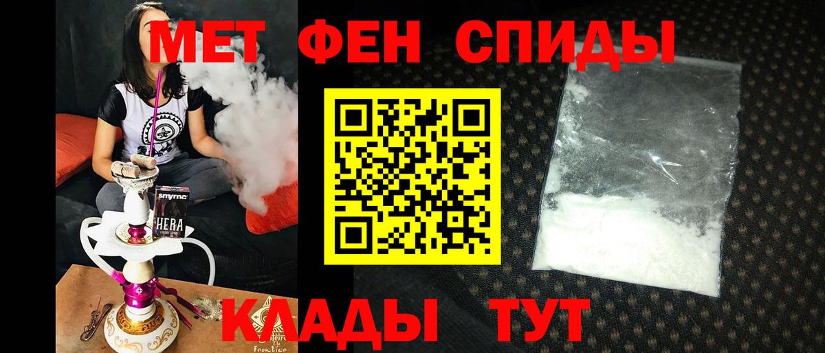 Амфетамин Premium  Вход с VPN  Амфетамин  АМФЕТАМИН  Маркс 