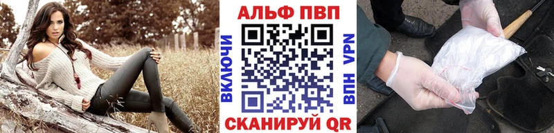 А ПВП Crystall Маркс