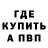 COCAIN Эквадор Nikitka Nik