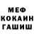 МЕТАДОН кристалл Stevon Koch