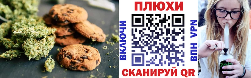 Canna-Cookies марихуана где продают наркотики нарко площадка формула Маркс
