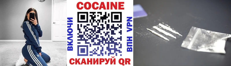 Cocaine 97% Маркс