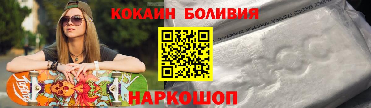 Cocaine 97% Маркс