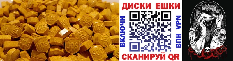 blacksprut ССЫЛКА  Маркс  Ecstasy таблы  как найти  