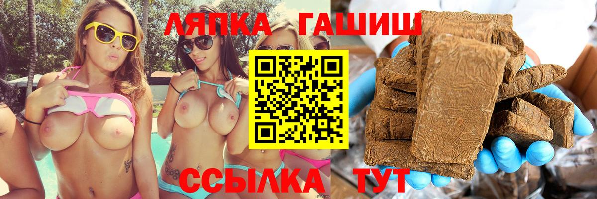ГАШИШ гарик Маркс