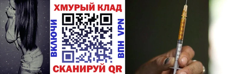Героин VHQ  где продают наркотики  Маркс 