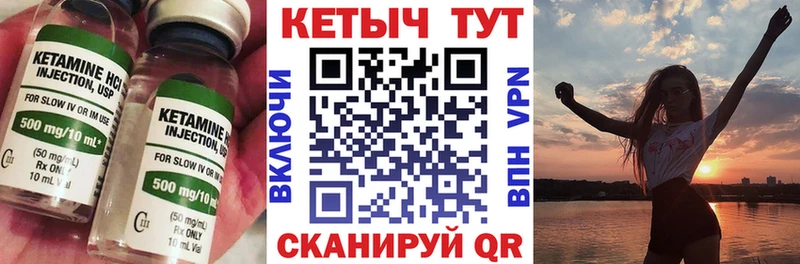 КЕТАМИН ketamine Маркс