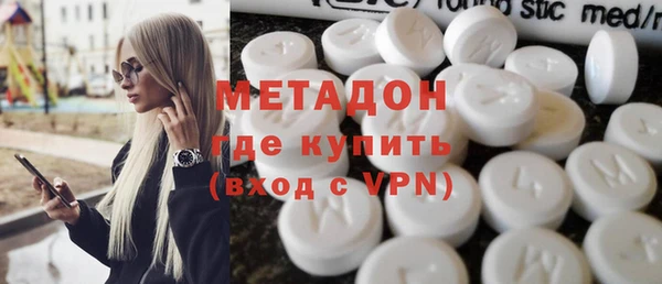 spice Белокуриха