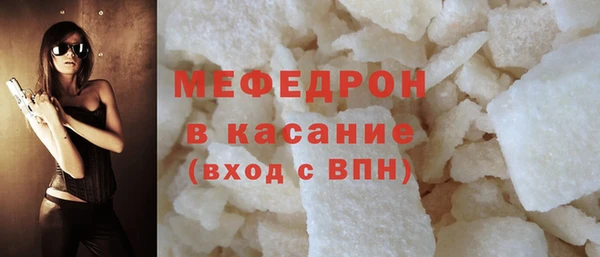 марки lsd Беломорск