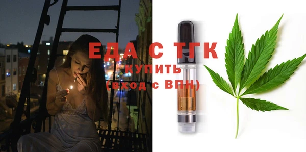 spice Белокуриха