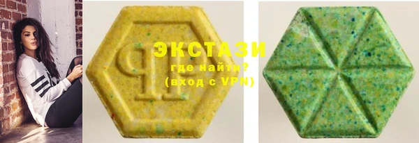 марки lsd Беломорск