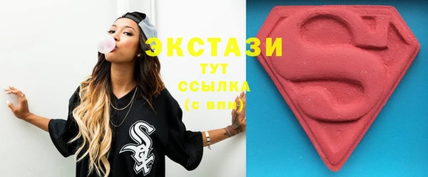 spice Белокуриха