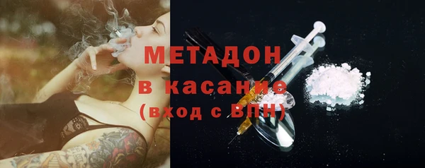 марки lsd Беломорск