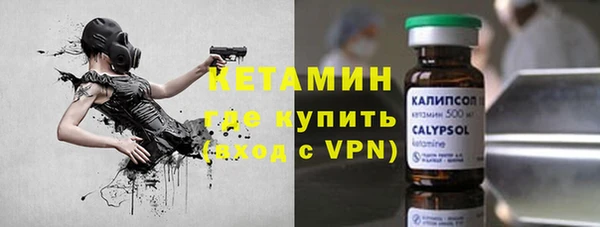 марки lsd Беломорск