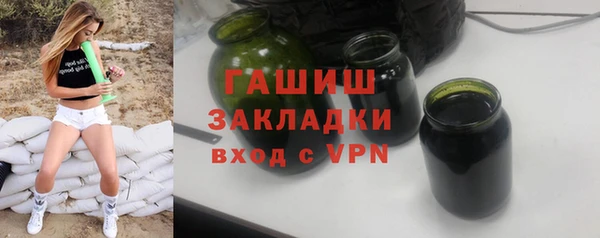 spice Белокуриха