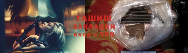 марки lsd Беломорск