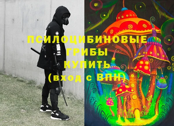 марки lsd Беломорск