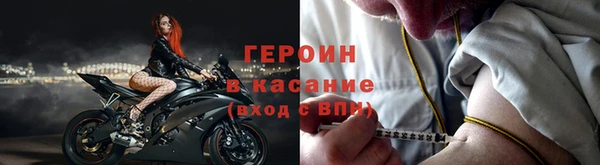 эйфоретик Снежногорск