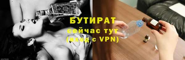 spice Белокуриха