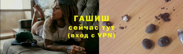 spice Белокуриха