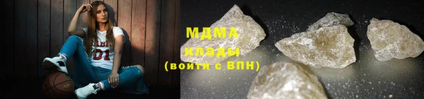 марки lsd Беломорск