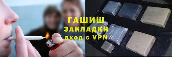 марки lsd Беломорск
