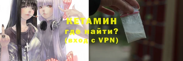 spice Белокуриха