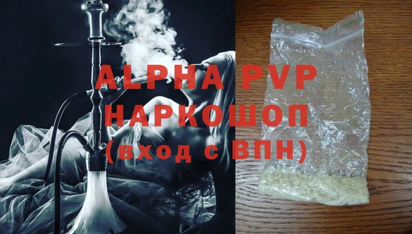 spice Белокуриха