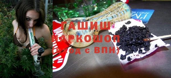 марки lsd Беломорск