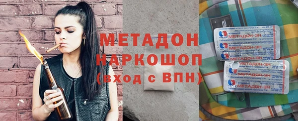 spice Белокуриха