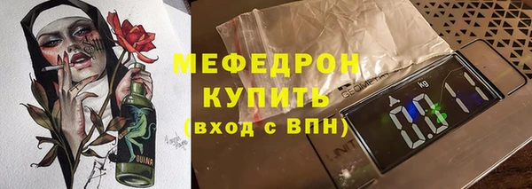альфа пвп VHQ Слюдянка