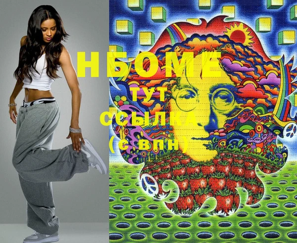марки lsd Беломорск