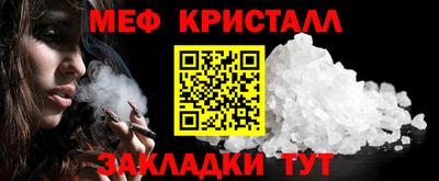 мефедрон Рыбинск
