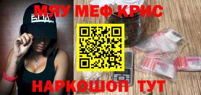 мефедрон VHQ Рязань