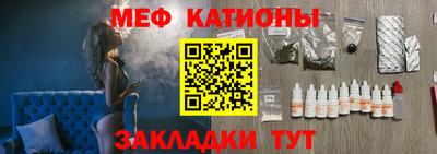 мефедрон VHQ Рязань