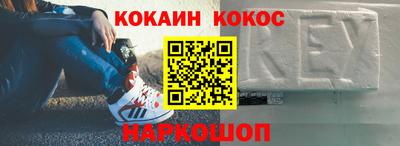 ALPHA PVP Рузаевка