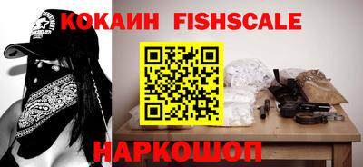 ALPHA PVP Рузаевка