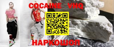 мефедрон VHQ Рязань