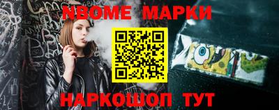 мефедрон Рыбинск