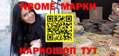 мефедрон Рыбинск