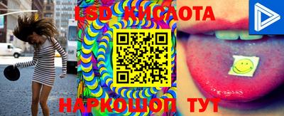 мефедрон VHQ Рязань