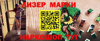 ALPHA PVP Рузаевка