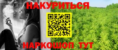 мефедрон VHQ Рязань
