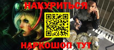 мефедрон VHQ Рязань
