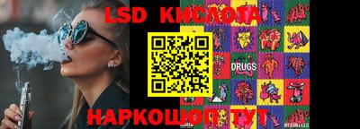 мефедрон Рыбинск