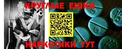 ALPHA PVP Рузаевка