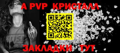 мефедрон Рыбинск