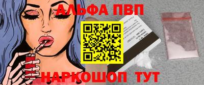 кристаллы Северобайкальск