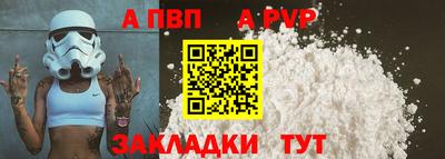 мефедрон VHQ Рязань